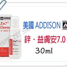 【ADDISON美國愛迪生】全方位寵物健康專家-耳道滴劑-29.5ml*2入組(寵物潔耳) 歷史價格詳細信息