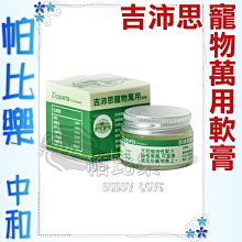 護士專用護腰長途坐車護腰神器護腰久站神器護士護腰開車腰疼護腰 歷史價格詳細信息