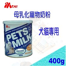 MS.PET 寵物籠內透氣底墊 防污腳墊 底板 烤漆粗線底網 重腳踏板（2入）D165C/D165P/Q101/Q102 歷史價格詳細信息