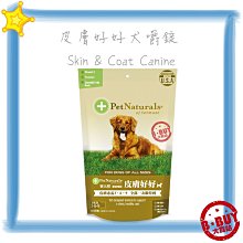 BBUY Pet Village PetVillage 魔法村 特級機能兔子主食 3公斤 3KG 犬貓寵物用品 歷史價格詳細信息