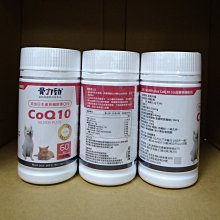 骨力勁-SILVER ADVANCED(肌力up配方) 30錠 添加專利複合式玻尿酸 犬貓適用 歷史價格詳細信息