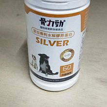 狗貓樂園-全新Felix Dog 骨力勁Q10  60錠。效期：2025/7 歷史價格詳細信息