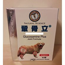 ☃呣呣☃愛水潤 動物專用人工淚液點眼液 10mL 歷史價格詳細信息