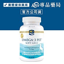 北歐天然 魚油2000膠囊 60粒 (最安心的魚油) 專品藥局【2010009】 歷史價格詳細信息