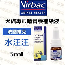 [貓速公路] 遠航空勤人員飛鷹徽章 數量有限 預購從速 免運優惠中 歷史價格詳細信息