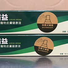 美益舒媄芙1盒 (3gx21包 /盒) 歷史價格詳細信息