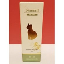 ☃呣呣☃寵特寶 CVSupport 健心(中型犬)(大型犬用)60粒裝~ 歷史價格詳細信息