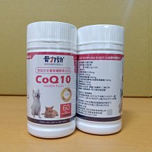 骨力勁-SILVER ADVANCED(肌力up配方) 30錠 添加專利複合式玻尿酸 犬貓適用 歷史價格詳細信息