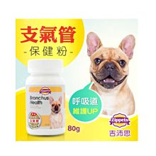 《Zippets》吉沛思小動物營養品 化毛酵素 綜合維生素 維生素C 40錠【培菓寵物】 歷史價格詳細信息