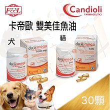 HEALTHPIT 美型立燈DC智能循環扇 HEF-6001 (美型落地燈設計/搭配抑菌香氛收納盒) 歷史價格詳細信息