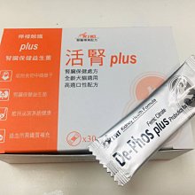 活腎碳 活腎炭 Nefguard 活性碳 貓狗保健專用 歷史價格詳細信息