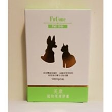 ☃呣呣☃愛水潤 動物專用人工淚液點眼液 10mL 歷史價格詳細信息