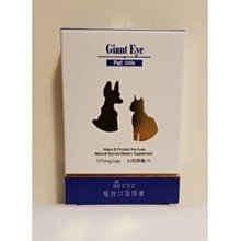 ☃呣呣☃寵特寶 CVSupport 健心(中型犬)(大型犬用)60粒裝~ 歷史價格詳細信息