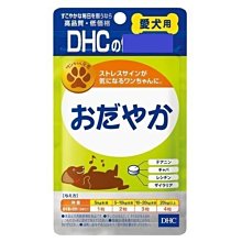 心安 維他命C1000 發泡錠 20錠/條x2 (添加玻尿酸+台灣香檬) 歷史價格詳細信息