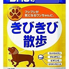 DHC造型悠遊卡 歷史價格詳細信息