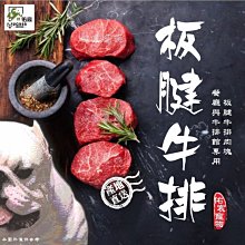牛肉威 寵物鮮食包 拆封即食 貓 狗 全齡適用 鮮肉隨手包 100%純天然無添加 寵物鮮食 零食 雞精 魚 牛 歷史價格詳細信息