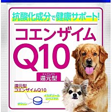 日本 DHC Q10 白頭髮專用遮蓋染髮膏 外出補色用 4.5g 日本空運~小太陽日本精品 歷史價格詳細信息