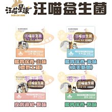 【汪喵星球】低敏零乳糖牛乳 250ml 【三個寶】 歷史價格詳細信息