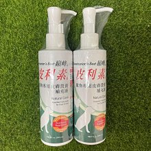 狗貓咪專用指甲剪小盲剪指甲剪神器寵物剪子貓指甲鉗貓咪爪子剪刀 歷史價格詳細信息
