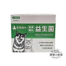 毛孩時代 30億益菌數/60%高純度魚油omega3/專利 賽洛美 犬貓皮膚益生菌 現貨供應中  現貨 蝦皮直送 歷史價格詳細信息