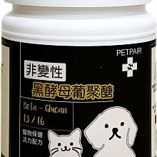 petpair 腸立狀 100g 犬貓 腸胃 益生菌 寵物保健食品 營養補充 幫助消化 歷史價格詳細信息