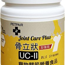 petpair 腸立狀 100g 犬貓 腸胃 益生菌 寵物保健食品 營養補充 幫助消化 歷史價格詳細信息