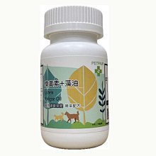 寵物葉黃素【護眼錠】高濃度葉黃素游離型(犬貓適用)現代百益康 歷史價格詳細信息