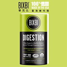 『BIXBI畢克比』天然有機菇菇粉60G 犬貓適用/腸胃保健/免疫力維護/護膚亮毛/關節保養 歷史價格詳細信息