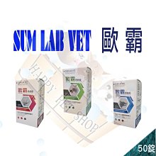 免運 獸醫專用版 關健力 犬關節保健錠 綠唇貝 關節保養 關節退化 鹿茸 類同安適得 YUMOVE 歷史價格詳細信息