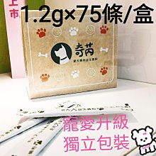 葡眾  奇芮 寵物 愛犬專用 益生菌 歷史價格詳細信息