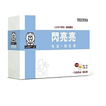 魚油：TG型魚油 - 挪威北極熊純淨魚油膠囊 歷史價格詳細信息
