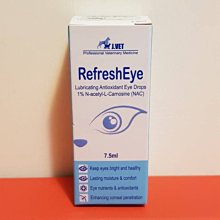 ☃呣呣☃愛水潤 動物專用人工淚液點眼液 10mL 歷史價格詳細信息