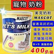 (附發票)克寧100%純生乳奶粉 2.2kg最新效期到2026/1/27(買2罐送小白兔暖暖包2入 歷史價格詳細信息