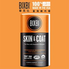 『BIXBI畢克比』天然有機菇菇粉60G 犬貓適用/腸胃保健/免疫力維護/護膚亮毛/關節保養 歷史價格詳細信息
