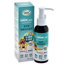 SINGEN發育寶-S CD9雙效口服液-護心Q10 100ml 專為犬用心血管保健 犬營養品『WANG』 歷史價格詳細信息