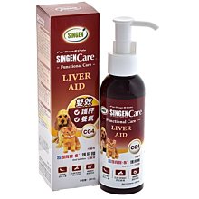 SINGEN發育寶-S CD9雙效口服液-護心Q10 100ml 專為犬用心血管保健 犬營養品『WANG』 歷史價格詳細信息