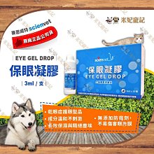 賽恩威特 泌樂適 腸利康 甘疸能 強化腸道 泌尿道健康 肝臟保健(犬貓共用) 歷史價格詳細信息