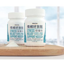 汪喵星球 情緒好放鬆 寵物健康保養粉 長期情緒壓力 天然胺基酸 日常保養 寵物營養 紓壓 放鬆 保健品 歷史價格詳細信息