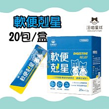 ×貓狗衛星× 汪喵星球。護眼好明亮保養粉 50顆 歷史價格詳細信息