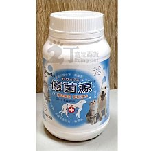 BaeLi百粒 億菌源益生菌/優仕鈣磷粉/寵物奶粉/立骨美/牛磺酸/潔亮口服滴液【培菓寵物】 歷史價格詳細信息