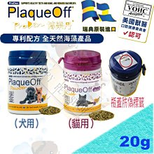 ✪現貨不必等,1包可超取✪皇家DR21犬用低過敏處方飼料-7kg 食物引起過敏/腸胃不適 歷史價格詳細信息