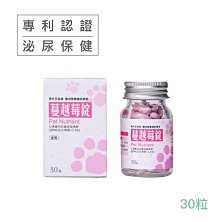 現代百益康【蔓越莓錠】寵物泌尿保健 歷史價格詳細信息