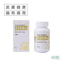 [60顆] 現代百益康 蔓越莓錠 骨優錠 黃金膠囊 善益菌 Q10輔酶 護眼膠囊 腎益 活力漾寶錠 補血錠 60顆 歷史價格詳細信息