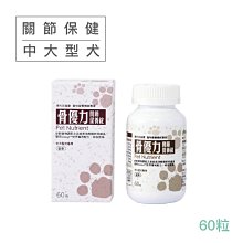 現代骨傷與骨病 趙剛 9787542783424 【台灣高等教育出版社】 歷史價格詳細信息