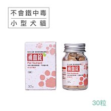 現代百益康 犬貓專用 蔓越莓 錠 30錠～預防尿結石，不愛喝水狗貓必備 維護泌尿道健康(現貨供應中) 歷史價格詳細信息