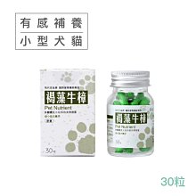 現代百益康 犬貓專用 蔓越莓 錠 30錠～預防尿結石，不愛喝水狗貓必備 維護泌尿道健康(現貨供應中) 歷史價格詳細信息
