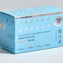 【寵立善】犬貓專用皮膚毛髮保健1.5公克X30包共45g 寵物保健 營養補充 大樹寵物 歷史價格詳細信息