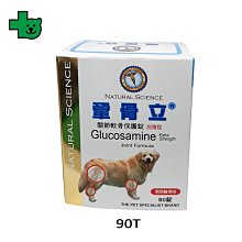 【健聖興業】☆核心力 CORE FORCE 60顆(寵物 犬貓 心臟保健) 歷史價格詳細信息