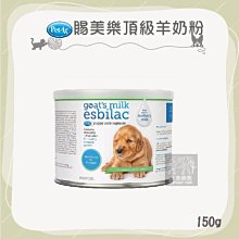 PetAg貝克腸胃益生佐餐粉【犬/貓兩款/店配免運】 歷史價格詳細信息