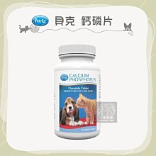 PetAg貝克腸胃益生佐餐粉【犬/貓兩款/店配免運】 歷史價格詳細信息